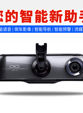 9寸高清宽屏行车记录导航仪 前后双录G流媒体语音声控一体机后视
