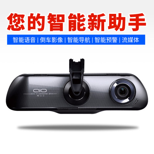 9寸高清宽屏行车记录导航仪 前后双录G流媒体语音声控一体机后视