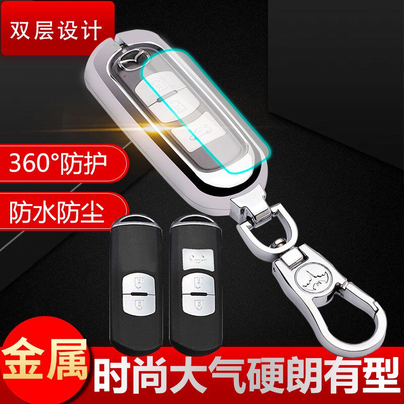 适用于马自达cx4钥匙套 高档cx-5壳8 cx7阿M特兹6昂克赛拉3金属cx