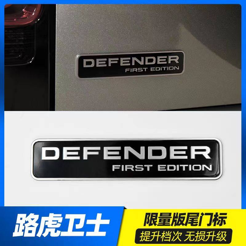 路虎车标卫士机盖英文字母V8侧标90/1G10改装限量版尾门标装饰车