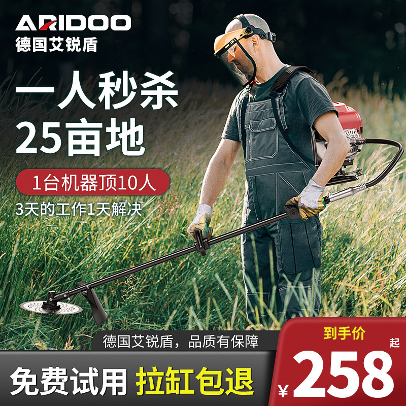 割草机小型家用汽油割灌背负式打草机农用多功能T开荒收割除草神,农机/农具/农膜,割灌机/割草机/油锯,淘宝优惠券,粉丝福利购,淘宝优惠卷