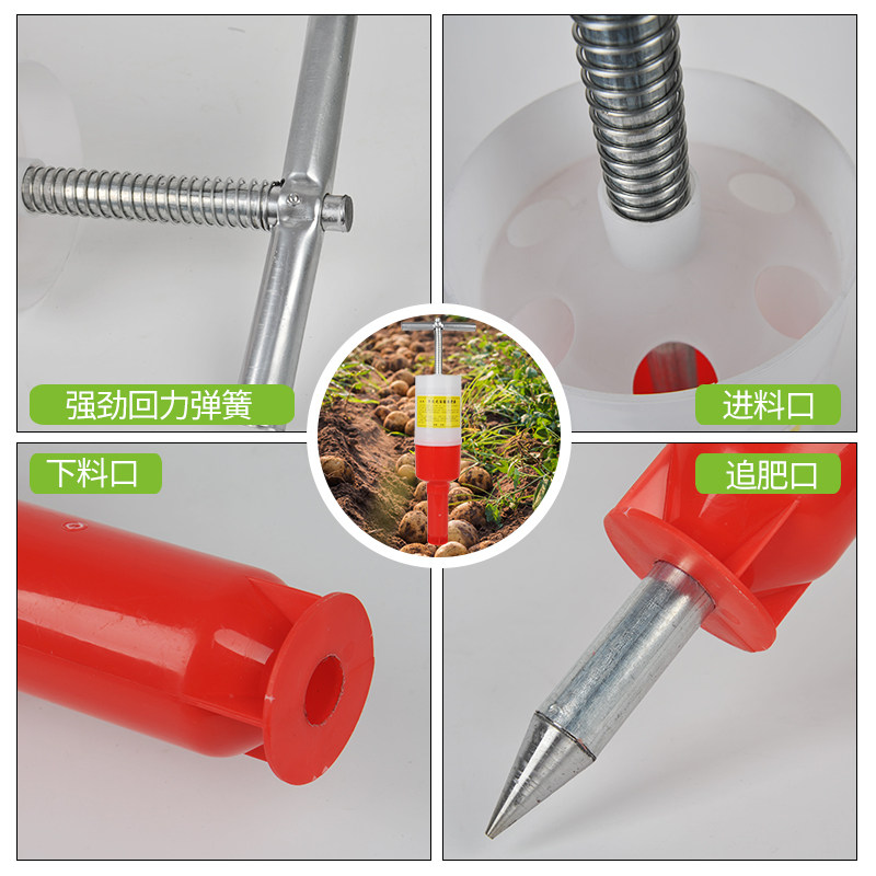 地下追肥器e玉米果树施肥器施肥机地膜蔬菜追肥器农业工具施肥枪