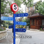 小区户外立式 路牌导向p牌指引牌景区路标分流导向指示牌道路指示