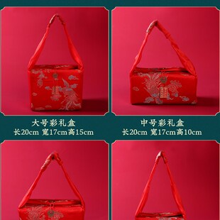订婚彩礼盒聘金礼金箱提亲钱袋子结婚礼金盒陪嫁包首饰.袋布喜庆