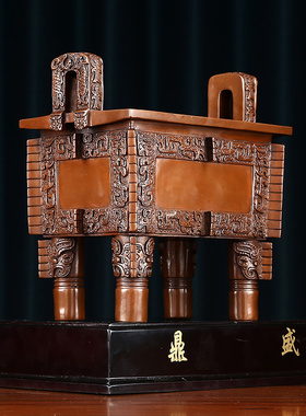 纯铜鼎摆件紫铜司母戊方鼎胜千秋家居中式装饰品公V司开业乔迁礼