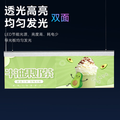 超薄吊装灯箱挂墙广告牌双面发光超市悬挂画面抽插U可自由更换海