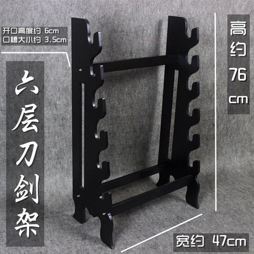 包邮落地立式多层刀剑架10层8层6F层宝剑架子刀架十八般兵器架子