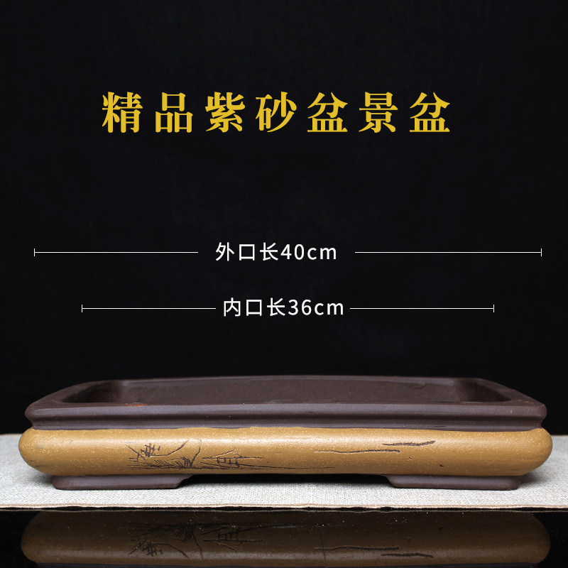 宜兴紫砂花盆特大长方盆景盆假山B吸水石盆景水底盆老桩丛林组合