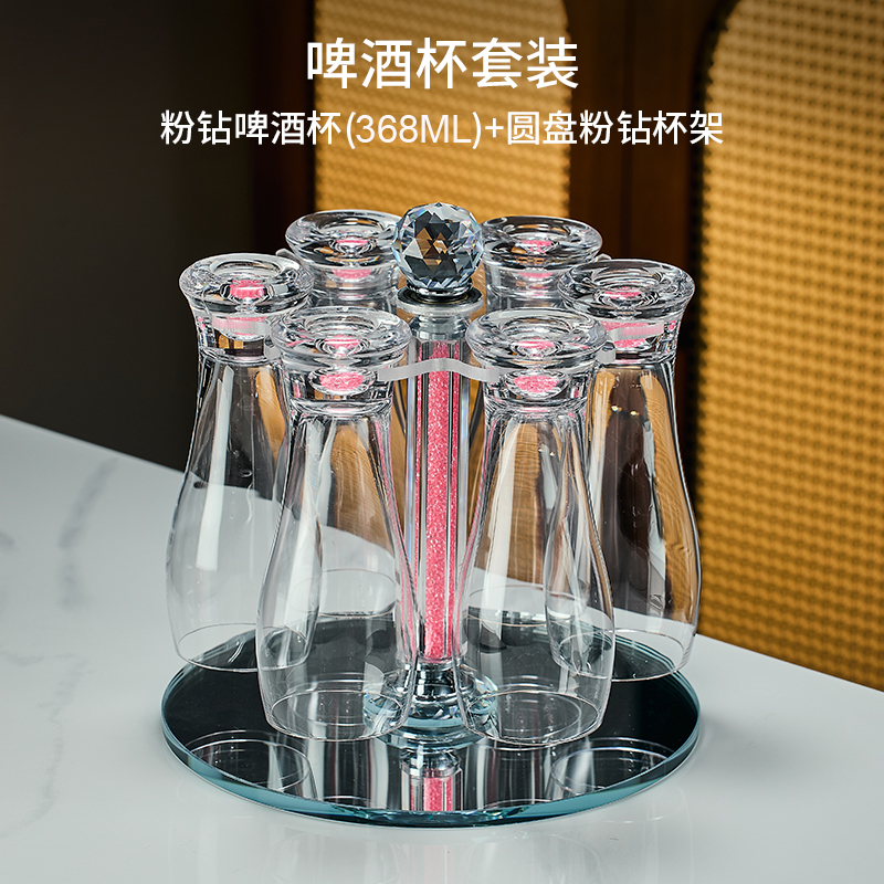 水晶玻璃精酿高档氛围感金箔创意