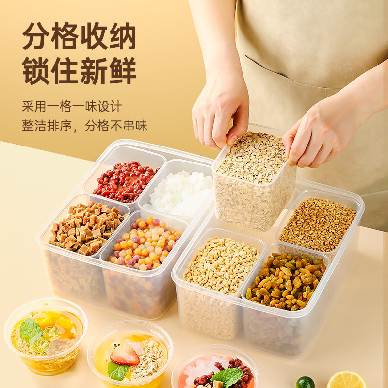 冰粉专用盒子配料摆摊工