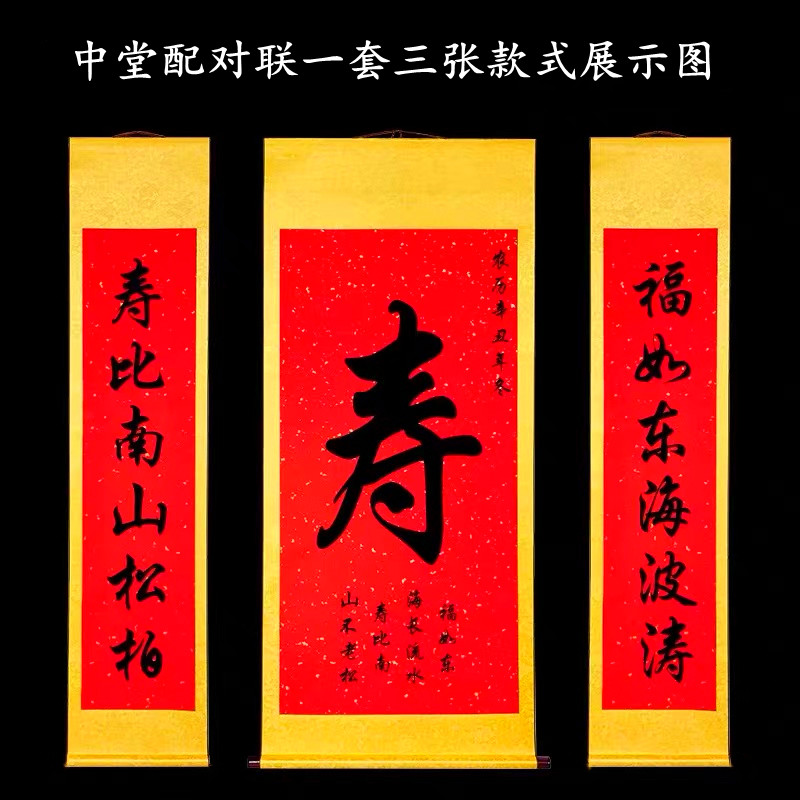 宣纸半生半熟空白画书法绘画卷轴