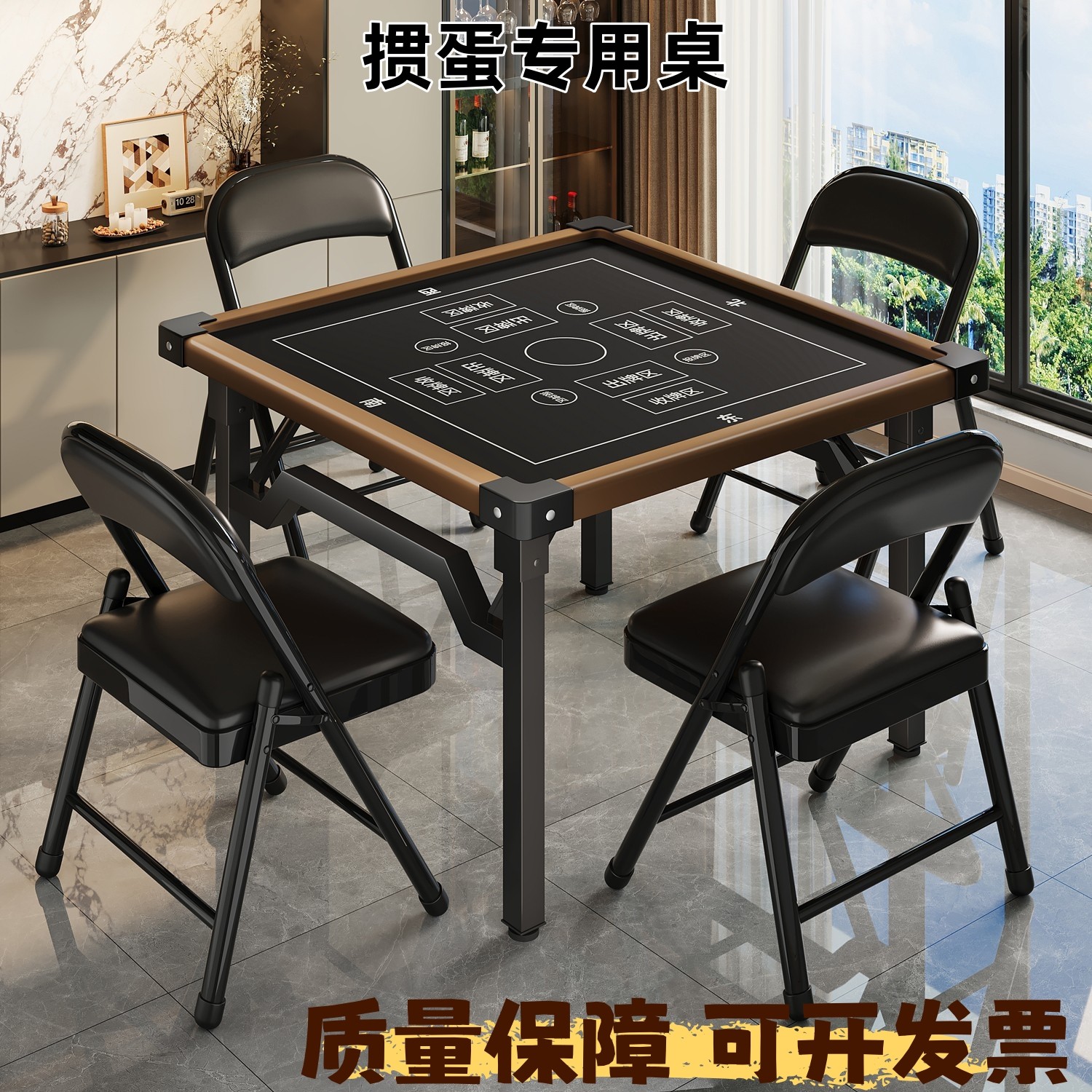 德国进口掼蛋桌麻将桌可折叠餐桌图片