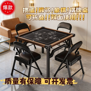 日本进口麻将桌椅套装可折叠桌棋牌室掼蛋专用正方形桌子餐桌家用