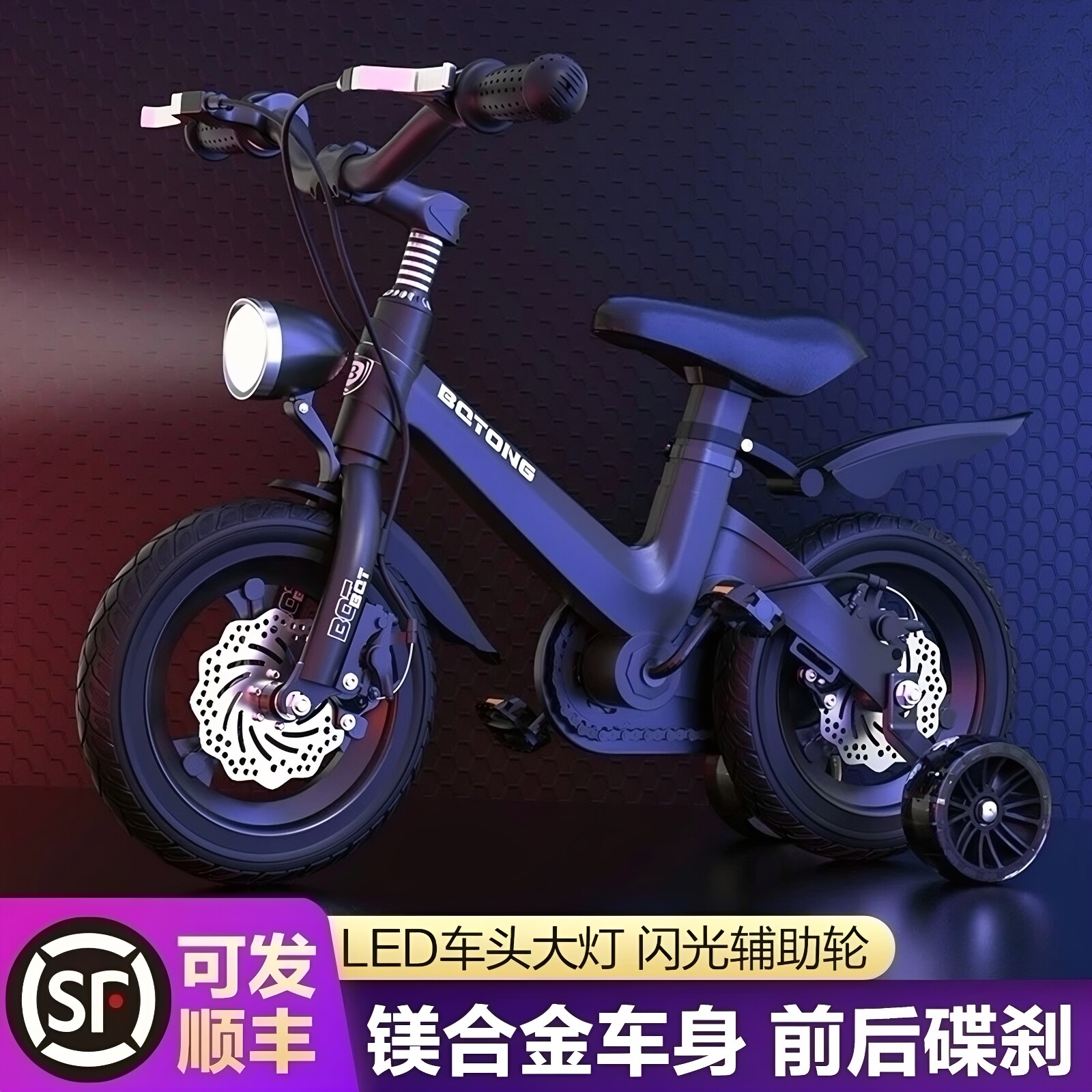 德国进口儿童自行车男孩2-6-7-9岁5小学生小女孩脚踏单车宝宝童车