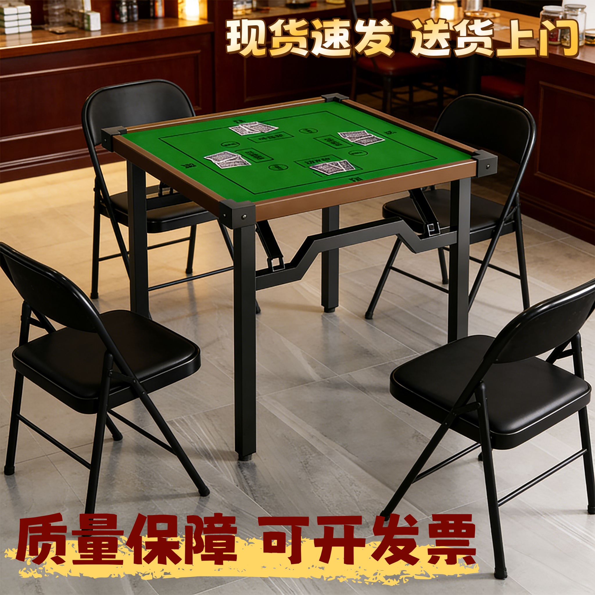 日本进口折叠桌掼蛋专用桌家用小户型餐桌简易四方桌子麻将桌套装