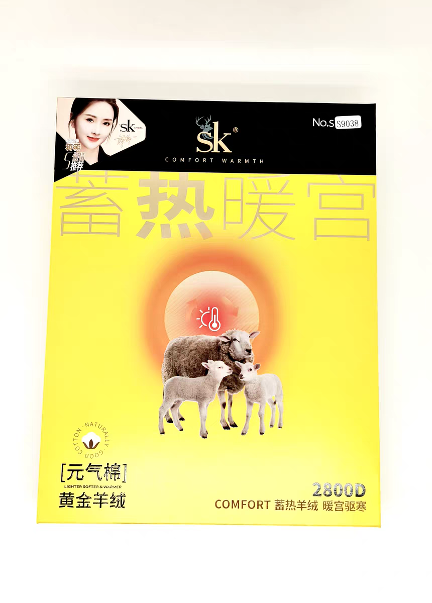 SK9038蓄热羊绒裤冬季加厚竖条纹加绒舒适棉