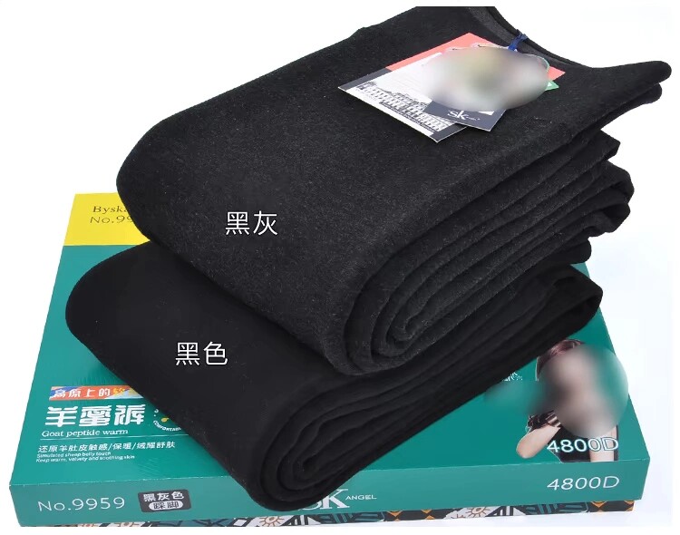 SK9959羊蜜裤九制羊绒打底裤冬季加绒特厚保暖一体踩脚裤女