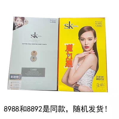 SK8988春秋新款1200D中厚黑肉色连裤袜 打底收腹抗菌脚底防臭丝袜