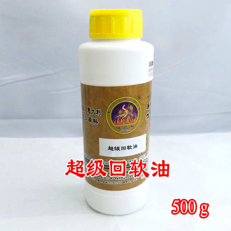 斯救治后 域lv革烫伤  油芭回软包带洗植鞣*发硬干裂超级水印