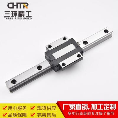CHTR三环 TRH30C法兰型高组滑块