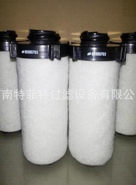 特菲特厂家生产无油螺杆式空压机配件滤芯88343181 除油滤芯