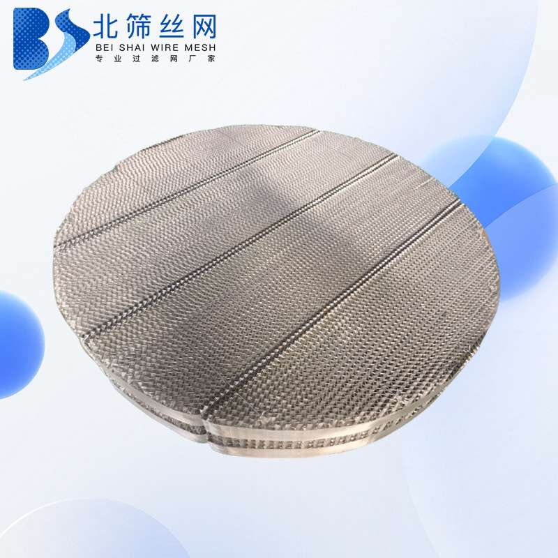 金属丝网规整填料 塔内传质过滤分离填料 喷淋塔脱硫塔填料厂家