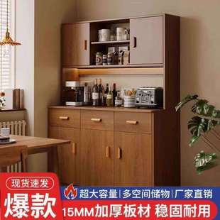 实木餐边柜简约储物收纳柜家用厨房橱柜置物柜客厅一体靠墙茶水柜