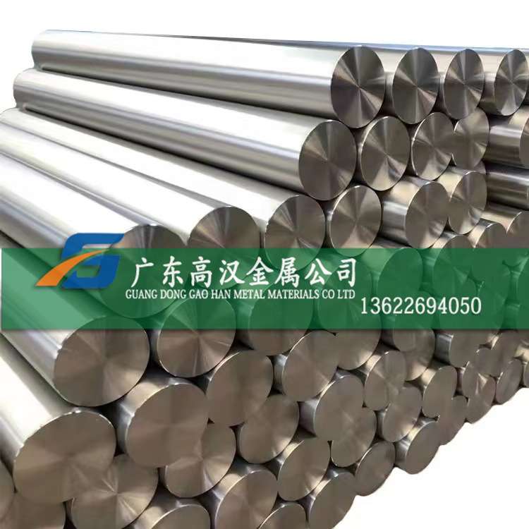现货GH4169圆棒 GH4169高温合金棒 inconel718圆棒 GH169镍合金棒