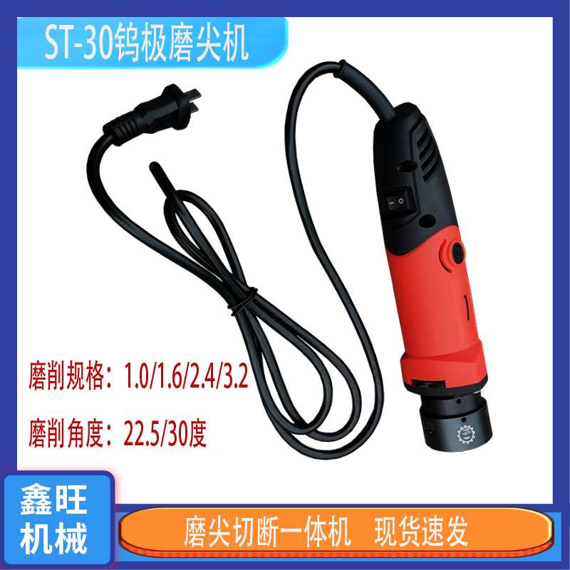 钨极磨削机 氩弧焊钨针磨尖机钨棒研磨机钨极打磨片咨询送砂轮片