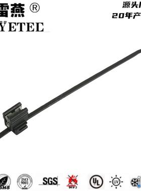 汽车扎带 分体式边缘卡扣固定扎带 156-00548/150-76080/T30REC4B