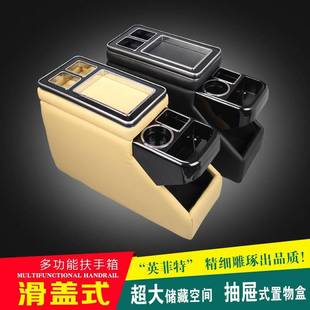 1415年新款 商务车gl8中央储物箱滑盖 奥德赛扶手箱改装