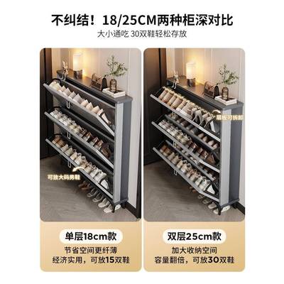 T超薄翻斗鞋柜家用门口外楼道入户门外走廊靠墙室内新薄款小窄鞋