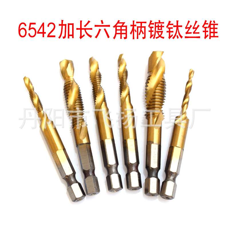 高速钢镀钛螺旋多功能一体复合丝攻丝锥螺旋机用丝锥M3-M106pc