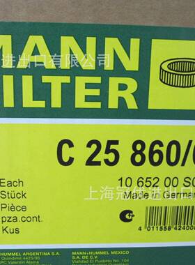 MAN牌 曼 空气EDL滤器 C清2586N0/6