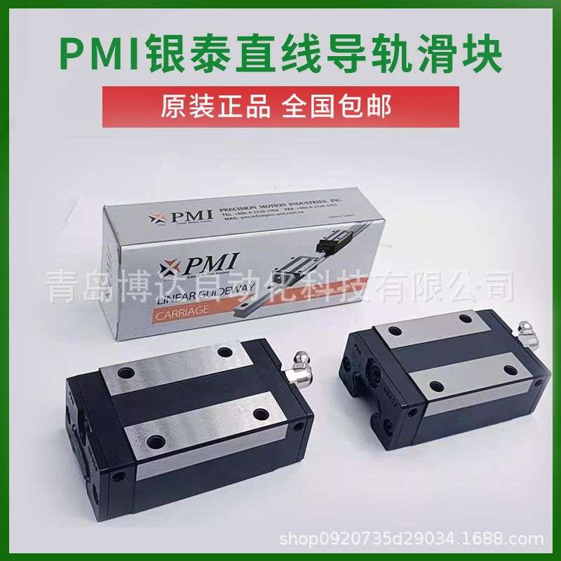 MSA 15 20 25 30 35 45 55 S SSFC LS E LE SSF0 H P 银泰PMI滑块