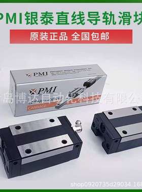 MSA 15 20 25 30 35 45 55 S SSFC LS E LE SSF0 H P 银泰PMI滑块