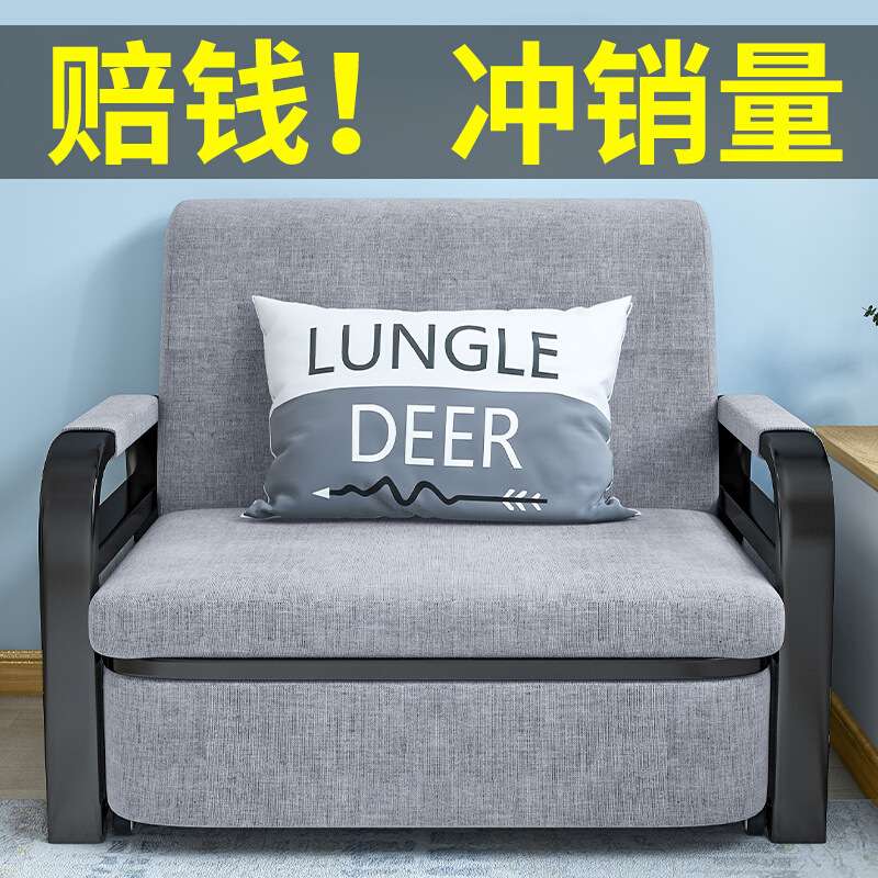 沙发床可折叠两用小户型客厅阳台多功能床2025新款布艺单人伸缩床