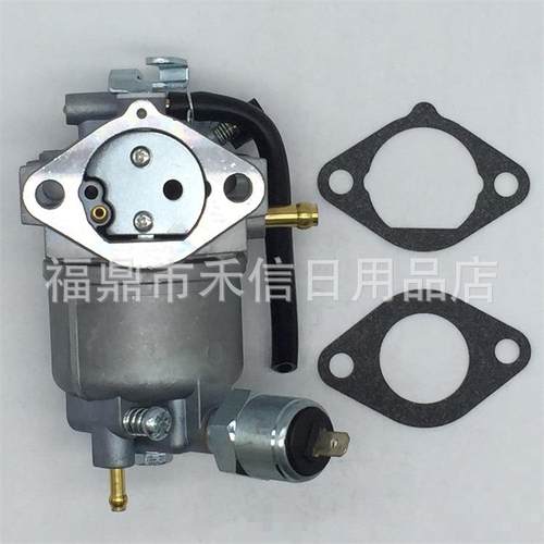 化油器AM128355适用LX188 LX279 LX289加速泵放油动力足启动快