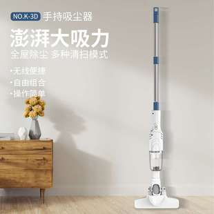 车家两用除螨仪吸尘器厂家 无线吸尘器家车两用小型大吸力手持式