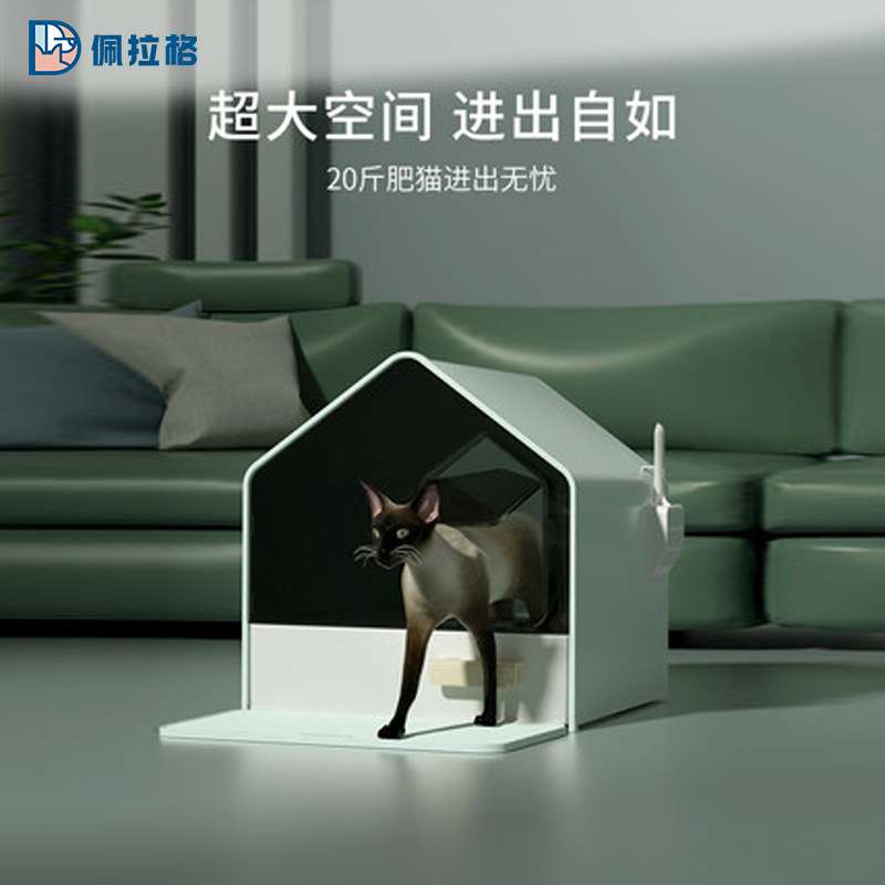 猫砂盆全封闭超大号防臭猫厕所防外溅封闭式猫沙盆大号猫屎盆幼猫