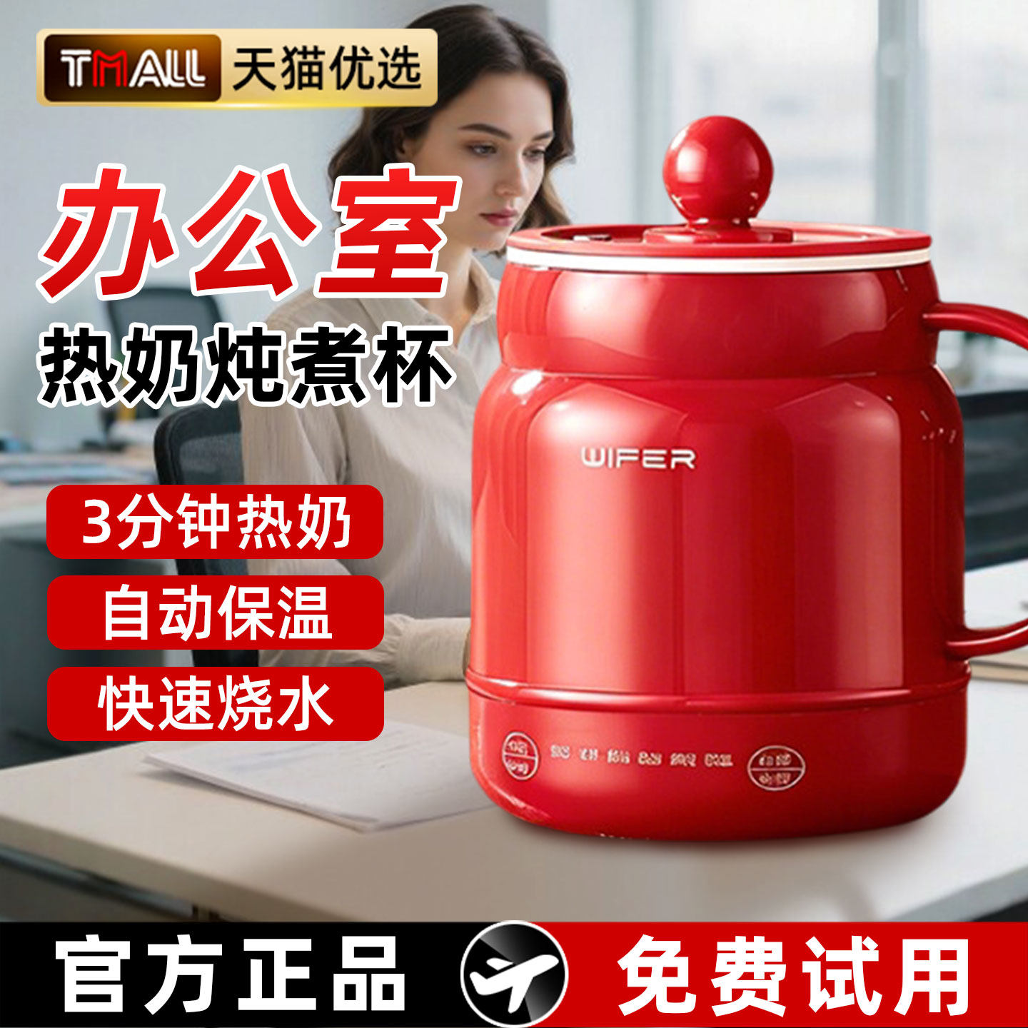 电热杯炖煮一体陶瓷养生杯女士一人养生壶办公室迷你煮牛奶电炖杯