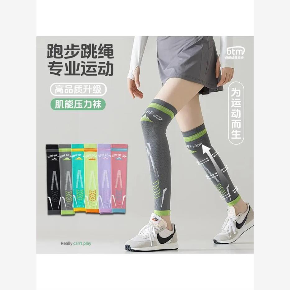 专业运动压力护膝女膝盖跳绳跑步健身瑜伽户外骑行专用小腿压缩套