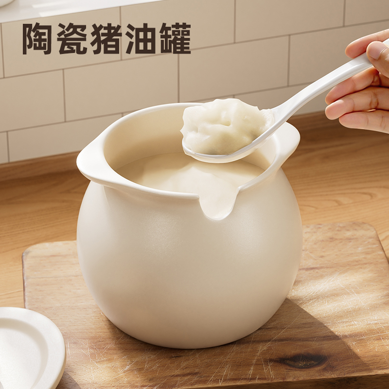 整理师推荐猪油罐家用陶瓷耐高温食品级辣椒油罐老式土油可放冰箱
