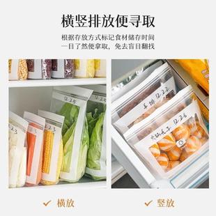 收纳袋 长条密封保鲜袋家用加厚食品级密实袋厨房冰箱冷冻冷藏分装