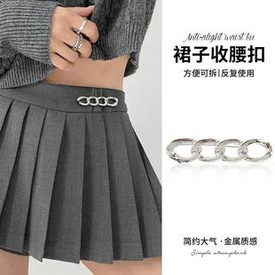 防走光胸针扣珍珠别针固定衣服腰肥腰大改小暗扣 裙子收腰神器衬衫