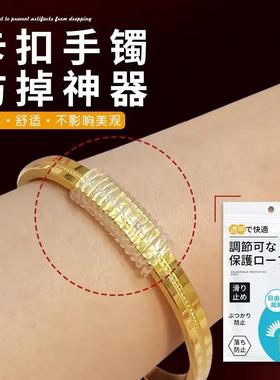 卡扣手镯防掉神器黄金手镯硅胶缠绕线圈五金防掉防磕刮固定圈配件