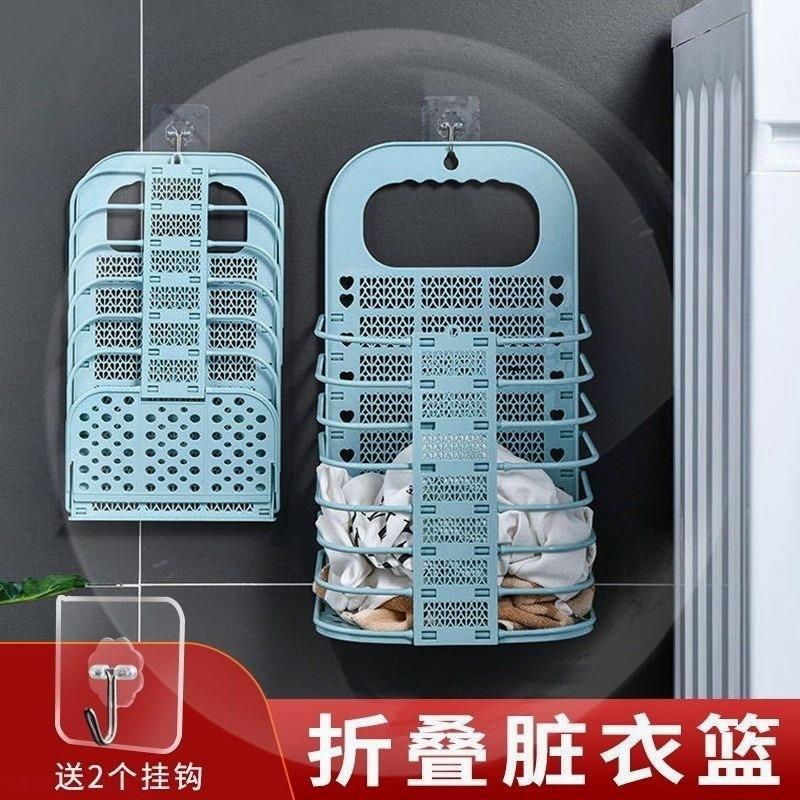 浴室放衣服置物架壁挂化妆室用品大全洗澡厕所洗衣机衣物收纳神器