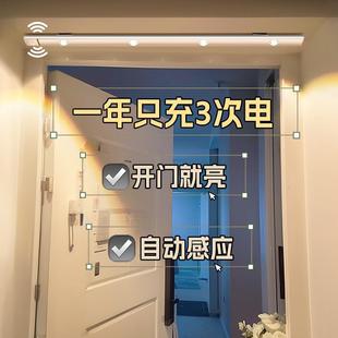 智能人体自动感应灯充电楼梯人来即亮夜间无线灯条长条厕所免接线