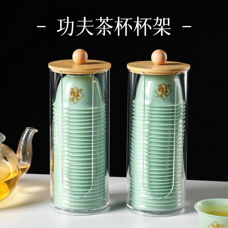 一次性功夫茶杯杯架子桌面喝茶杯子收纳盒沥水架小号品茗杯取杯器