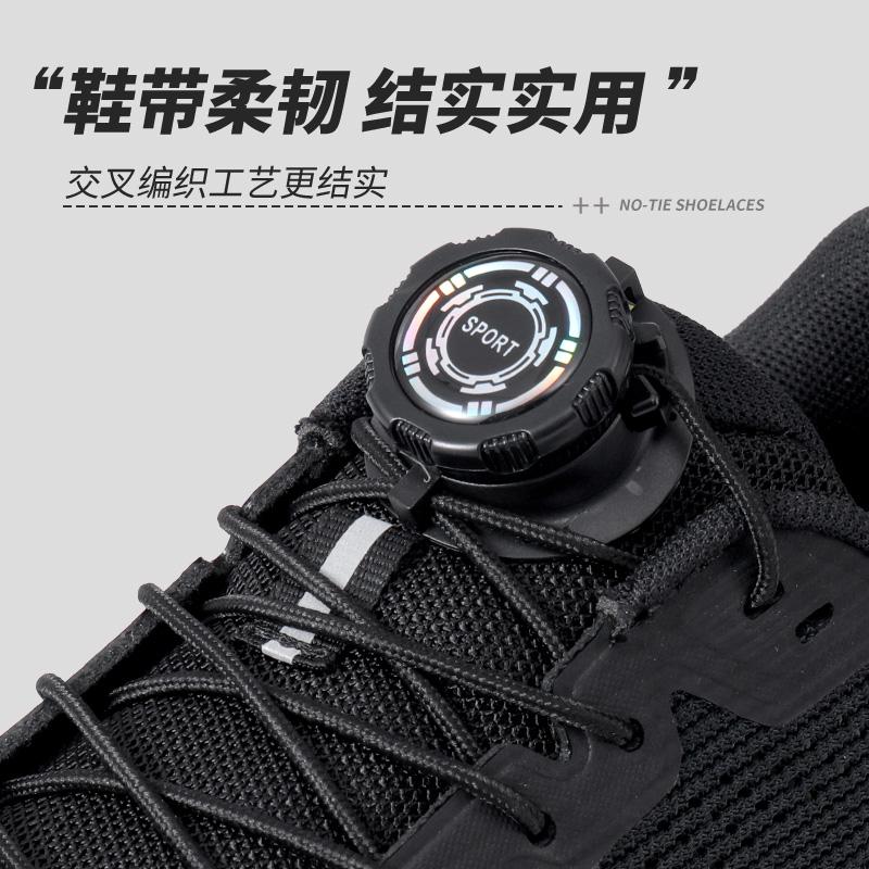 旋转纽扣鞋带粗绳懒人神器运动鞋boa卡扣黑色成人儿童免系固定器